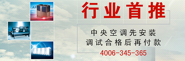 海尔中央空调控制面板